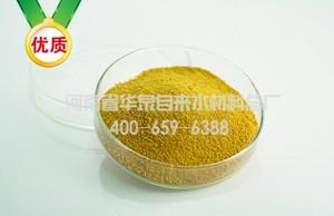 華泉聚合氯化鋁廠家最新推出水產(chǎn)養(yǎng)殖專用聚合氯化鋁